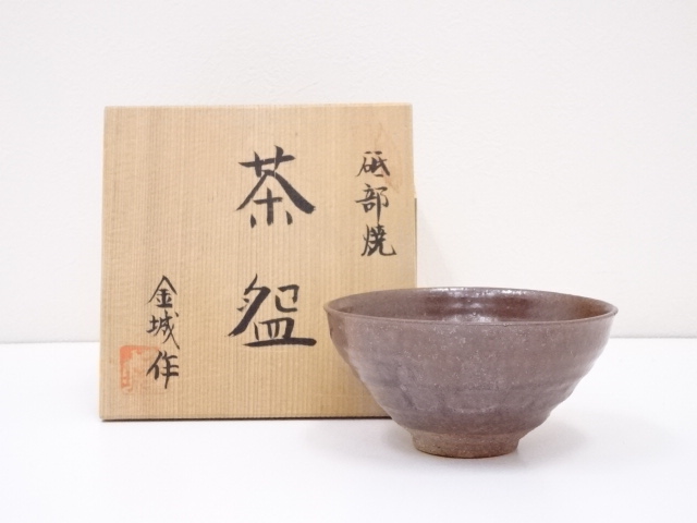 茶道具　茶碗イタリアファエンツァ焼　ペルシャの棕櫚茶碗　ミルタモジリ造 道具 ] - 道具 砥部焼 金城造 茶碗 | ネットショップ圭 netshop